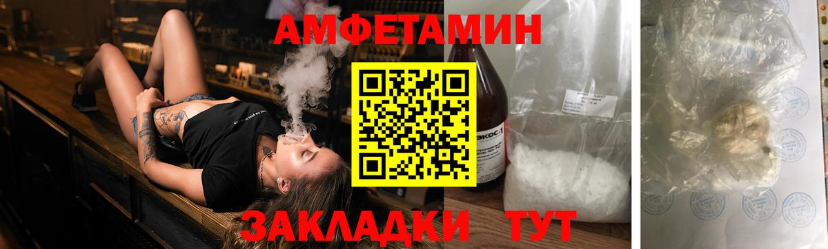 Amphetamine 98%  Берёзовский 