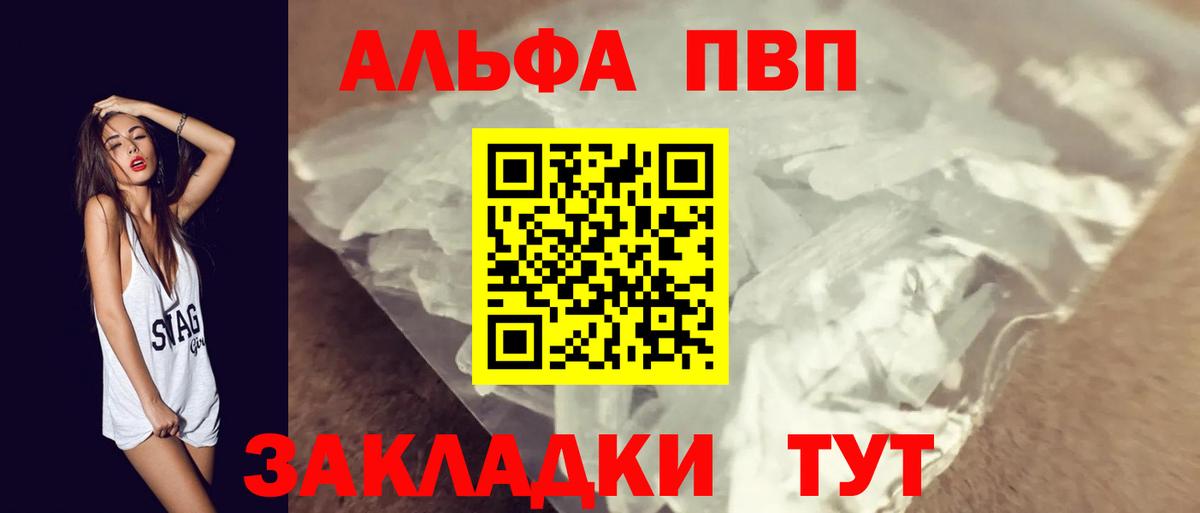 Альфа ПВП СК КРИС Берёзовский