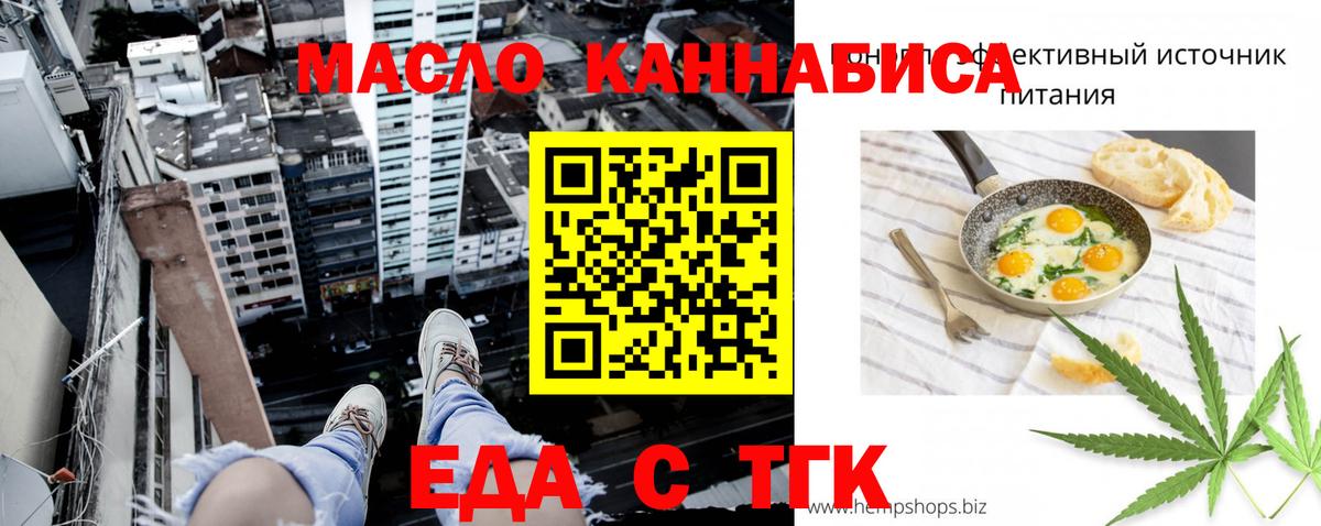 Canna-Cookies марихуана  Берёзовский 