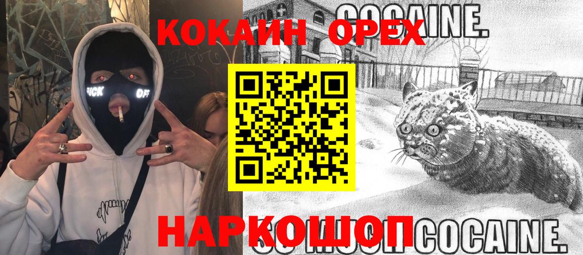 Кокаин Боливия Берёзовский