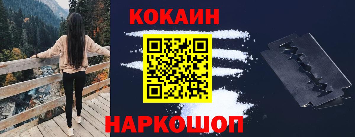 Cocaine VHQ  COCAIN 97%  Берёзовский 