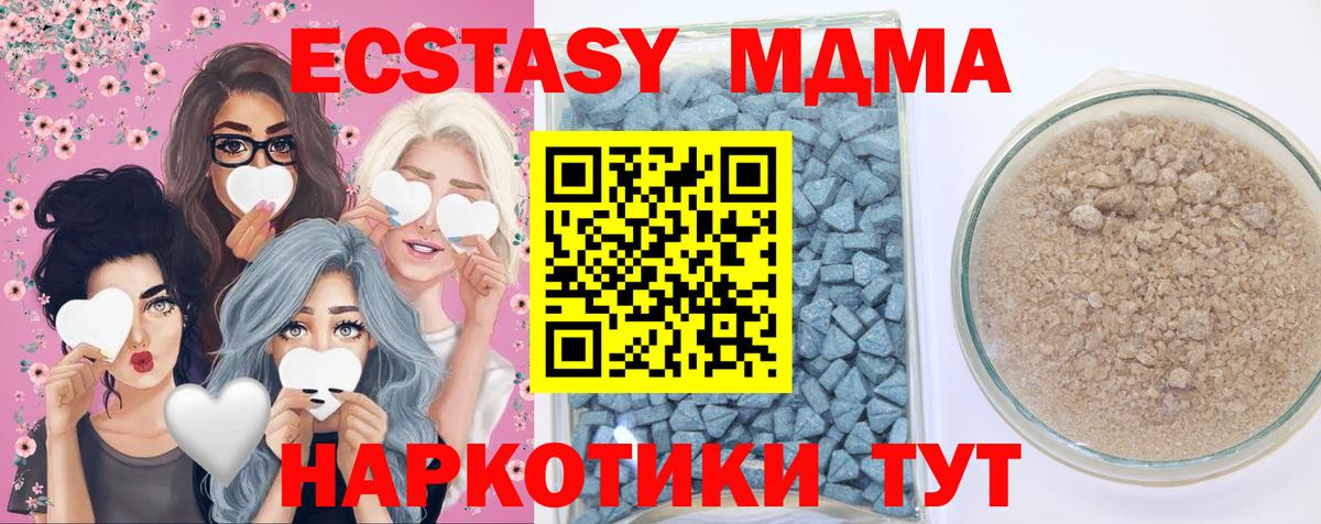 Ecstasy DUBAI  Ecstasy 300 mg  ЭКСТАЗИ  Берёзовский  Вход с VPN 