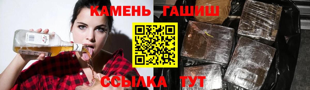 Гашиш Ice-O-Lator Берёзовский