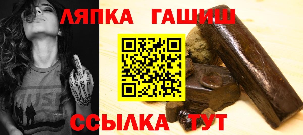 ГАШИШ Изолятор  как найти наркотики  Берёзовский  ГАШ гарик 