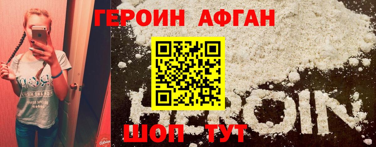 Cocaine  А ПВП СК   Берёзовский  Меф МЯУ МЯУ кристаллы  Каннабис  MDMA  NBOMe  Как найти наркотики?  ГАШИШ  Вейп ТГК 