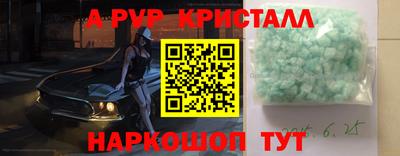 кокаин Беслан