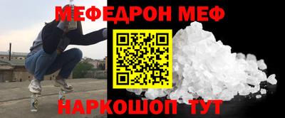 кокаин Беслан