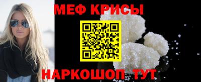 амфетамин Апрелевка