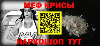 кокс Бийск