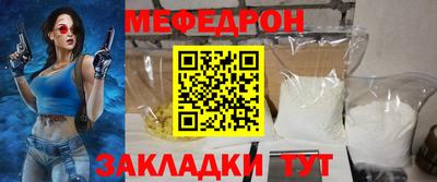 кокаин Беслан