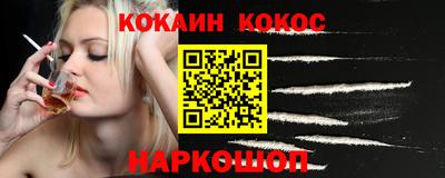 кокс Бийск