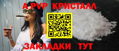 кокаин Беслан