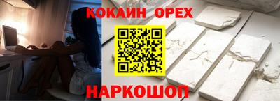 амфетамин Апрелевка