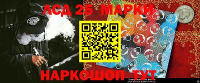 кокаин Беслан