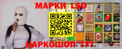 амфетамин Апрелевка