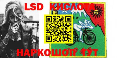 мяу мяу кристалл Апшеронск