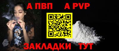 амфетамин Апрелевка