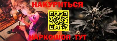 мяу мяу кристалл Апшеронск