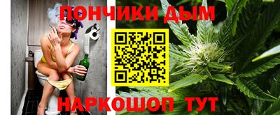 кокаин Беслан