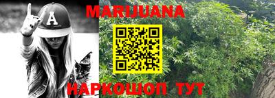 мяу мяу кристалл Апшеронск