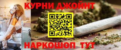 мефедрон Аргун