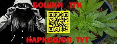 кокаин Беслан