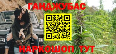 мефедрон Аргун