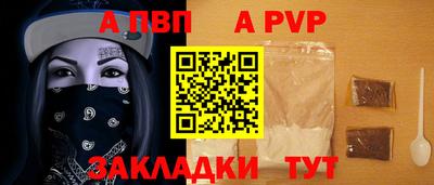 кокс Бийск