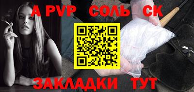 кокаин Беслан