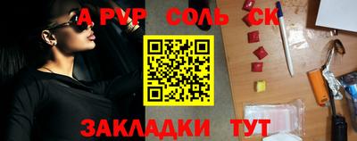 кокаин Беслан