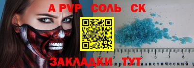 кокс Бийск