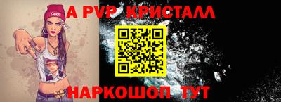 кокаин Беслан