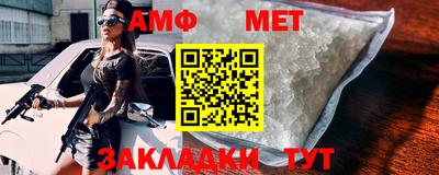 амфетамин Апрелевка