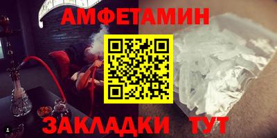 кокс Бийск