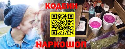 мяу мяу кристалл Апшеронск