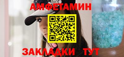 мяу мяу кристалл Апшеронск