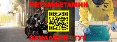 кокс Бийск