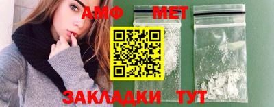 мефедрон Аргун