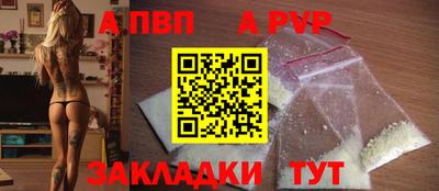 кокаин Беслан