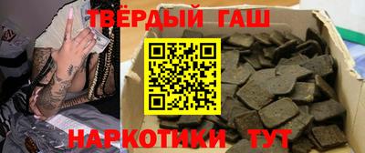 мяу мяу кристалл Апшеронск