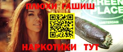 кокс Бийск