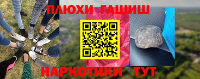 амфетамин Апрелевка