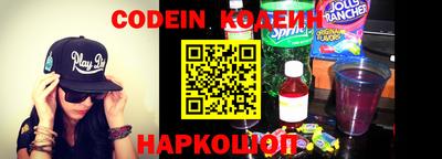 кокаин Беслан