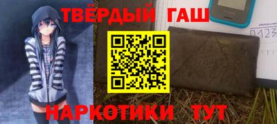 мефедрон Аргун