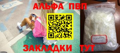 кокс Бийск
