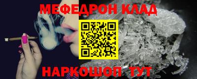 кокс Бийск