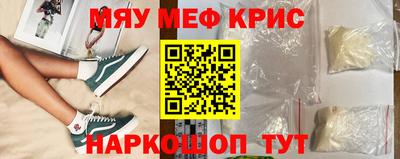 кокс Бийск