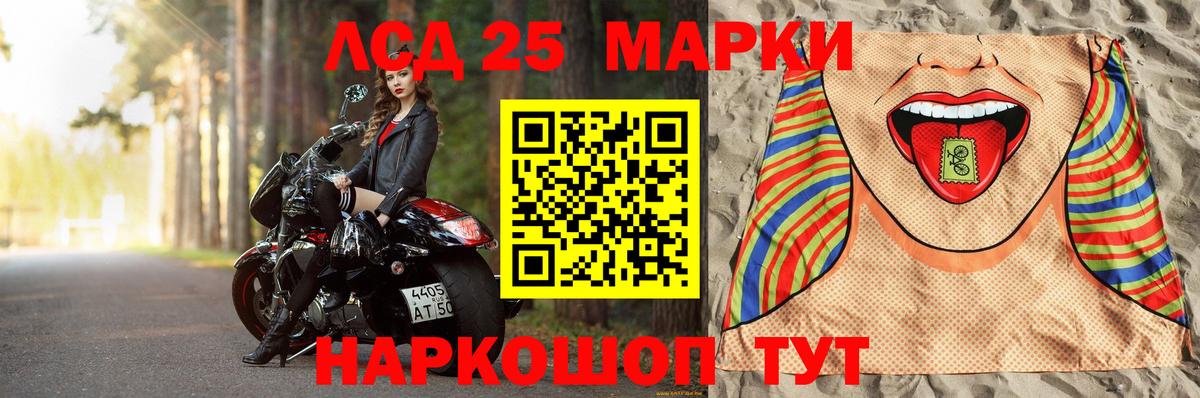 ЛСД экстази кислота  Берёзовский  ЛСД экстази кислота 