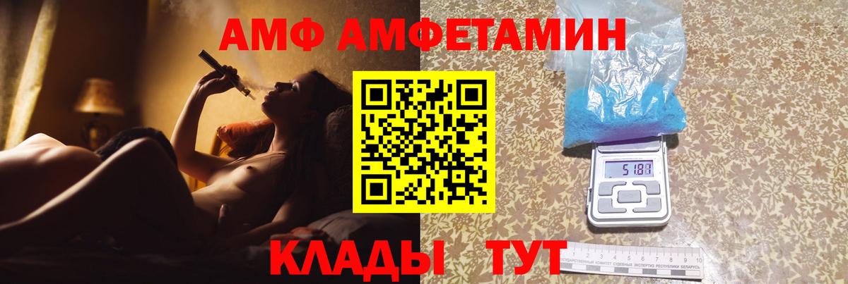 Берёзовский  Метамфетамин Декстрометамфетамин 99.9%  Метамфетамин Декстрометамфетамин 99.9%  Вход с VPN 