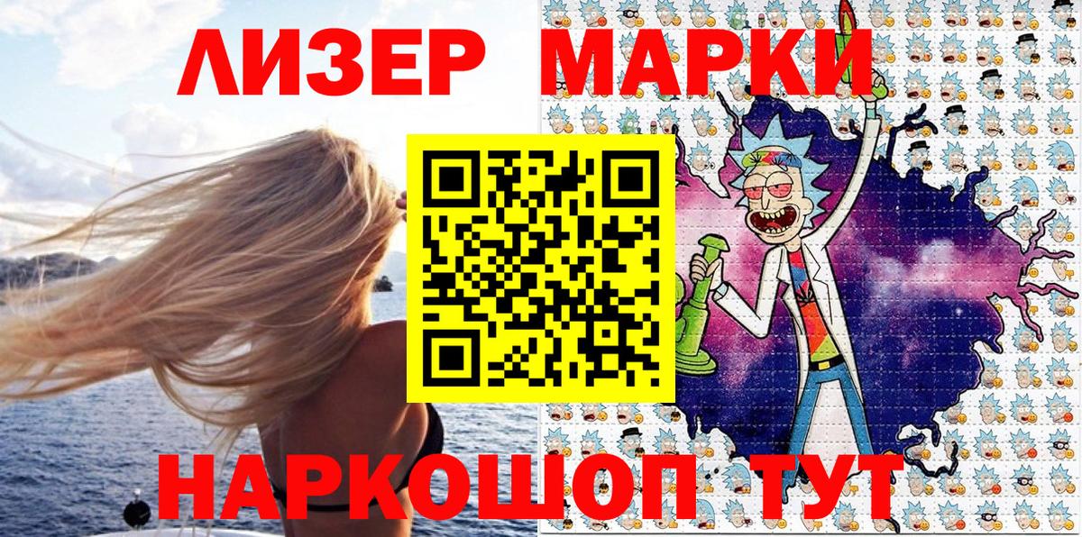 COCAIN  МЕФ   ГАШИШ  Как найти наркотики?  МАРИХУАНА  Берёзовский  Кетамин  Вейп ТГК  ГАШИШ  Вход с VPN 